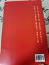 正版現貨曹全碑中國碑帖名品17釋文注釋繁體旁注隸書(shū)毛筆書(shū)法字帖臨摹技法練習字帖碑帖古帖碑帖明代拓本上海書(shū)畫(huà)出版社 曹全碑 曬單實(shí)拍圖