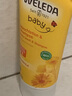 維蕾德（WELEDA）兒童洗發(fā)水沐浴露二合一金盞花嬰兒寶寶洗頭膏洗護(hù)沐浴乳液0-6-12 洗發(fā)沐浴露二合一*2支套裝 曬單實(shí)拍圖
