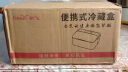 新飞（frestec）胰岛素冷藏盒 便携充电式小冰箱药品冷藏箱家用车载恒温小药盒  实拍图