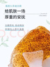 秀蘭集【官網(wǎng)授權(quán)店】秀蘭集茶萃煥亮面膜抗皺保濕緊致涂抹式面膜旗艦 1支【體驗(yàn)裝】 曬單實(shí)拍圖