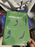 烏爾都語(yǔ)口語(yǔ)入門(mén)（非通用語(yǔ)口語(yǔ)入門(mén)系列教材） 曬單實(shí)拍圖