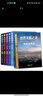世界未解之謎大全集全套共6冊 兒童科學(xué)探索百科全書小學(xué)生四五六年級課外閱讀書籍 曬單實(shí)拍圖