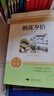 朝花夕拾魯迅原著(zhù)正版和西游記完整版七年級上冊必讀正版的課外書(shū)初中名著(zhù)語(yǔ)文書(shū)目初一課外閱讀書(shū)籍下冊海底兩萬(wàn)里駱駝祥子老舍 【配套人教版 3冊】朝花夕拾+西游記 曬單實(shí)拍圖