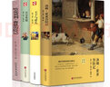 4冊 馬克吐溫短篇小說(shuō)作品全集 湯姆索亞歷險記/哈克貝利.費恩歷險記/王子與貧兒/百萬(wàn)英鎊英磅 世界名著(zhù) 曬單實(shí)拍圖