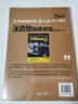 木吉他獨奏教程:指彈篇 曬單實(shí)拍圖