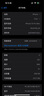 【全新】分期免息 蘋果15promax全新 全網(wǎng)通5Giphone15promax手機(jī) 15promax藍(lán)色鈦金屬 【全新】256GB+12期免息 曬單實(shí)拍圖