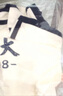 Auro Mesa清華北大嬰兒衣服哈衣連體衣新生兒男女寶寶爬服薄款百天周歲衣服 短袖紅色北大平角 73cm 曬單實(shí)拍圖