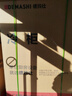 德瑪仕（DEMASHI） 四門(mén)冰箱商用風(fēng)冷無(wú)霜 四門(mén)冷凍冰柜 立式-18℃新廚房高端冰箱 四門(mén)全冷凍-BG-900F-4D 曬單實(shí)拍圖