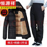 恒源祥冬季中老年棉服加絨加厚派克服中年爸爸冬裝保暖爺爺外套男棉衣 黑色【棉衣+棉褲】 999 4XL 【160-180斤】 曬單實拍圖