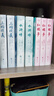 【官方直營】三國演義（全二冊）羅貫中 四大名著原著 新版 附贈《三國群英譜》和書簽 四大名著 果麥文化出品  閱讀狂歡節(jié) 曬單實(shí)拍圖