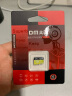 DM大迈 128GB TF（MicroSD）存储卡 黄卡 C10 手机行车记录仪监控摄像头专用高速内存卡 晒单实拍图