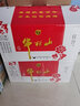 牛欄山（niulanshan） 北京二鍋頭 白酒 小梅花39度 濃香型白酒 禮盒 255ml 39度 255mL 12瓶 曬單實拍圖