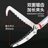 美科（MYTEC）黃鱔夾子趕海工具消防加長1.5米泥鰍鱔魚鉗子捉長蟲養(yǎng)蛇防咬工具 兩節(jié)1.8-3米伸縮蛇夾 曬單實(shí)拍圖