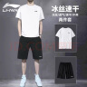 李宁（LI-NING）速干t恤男短袖夏季透气吸汗冰丝体恤训练上衣跑步健身运动速干衣 黑色 XL/180 【AT DRY速干科技】 实拍图