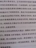 文明的心智帶寬與致命流量 “兩種文化”的三重視域 曬單實(shí)拍圖
