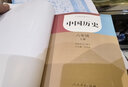 新華書(shū)店正版人教版初中八年級上冊歷史書(shū)人教版部編版初中初二2上冊8八年級上冊中國歷史書(shū)課本教材8八上歷史人民教育出版社 曬單實(shí)拍圖