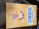 幼小銜接數(shù)字描紅1-10-20-50到100拼音英語字母練習(xí)本漢字筆畫筆 英語描紅單冊 曬單實拍圖