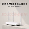 小米（MI）路由器AX1500 高速网络5G WiFi6  全千兆自适应网口 Mesh全屋 支持IPTV 儿童保护无线智能路由器 实拍图