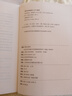 小窗幽記 陳繼儒著 謙德國學文庫 全本全注全譯 小品文集書籍 曬單實拍圖