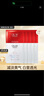 玉蘭油（OLAY）第四代抗糖小白瓶面膜大紅瓶金純塑顏保濕補(bǔ)水黃氣暗沉緊致 【減黃】+【大紅瓶】共10片+補(bǔ)水10片 曬單實(shí)拍圖