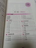 初中語(yǔ)文數(shù)學(xué)英語(yǔ)基礎(chǔ)知識(shí)及考點(diǎn)突破（套裝3冊(cè)）789年級(jí)知識(shí)集錦初中掌中寶通用版全一冊(cè)初一初二初三知陽(yáng)光旭日 曬單實(shí)拍圖