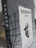 導讀弗洛伊德（原書(shū)第2版） 曬單實(shí)拍圖