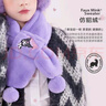 KUROMI兒童圍巾帽子手套女童秋冬季保暖庫洛米卡通小學(xué)生毛絨圍脖女寶寶 TW8031粉色美樂(lè )蒂?lài)恚?-12歲） 曬單實(shí)拍圖