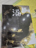 【信誼】漏（3-8歲）民間故事改編 親子互動(dòng)趣味童書(shū)繪本 曬單實(shí)拍圖