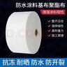 宜固家 縫織聚酯布防水無紡布防水涂料增強抗裂網(wǎng)格布建筑用聚脂纖維布 1米寬100米長(整卷) 曬單實拍圖