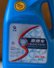 長(cháng)城 23年6月產(chǎn) YC-2A 防凍液 冷卻液 四季通用 粉紅色 -45℃ 6kg -45℃ 紅色 2KG*3 曬單實(shí)拍圖