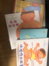 性教育繪本(全5冊(cè)精裝）小雞雞的故事+乳房的故事\/小威向前沖+ 我從哪里來(lái)+我是男孩，你是女孩 兒童3-10歲 曬單實(shí)拍圖