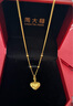 周大福 愛心黃金吊墜項鏈(工費520)45cm 約5.35g EOF1178七夕禮物 曬單實拍圖