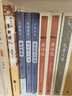 啟功書(shū)畫(huà)集 繪畫(huà)卷 北京師范大學(xué)出版社 啟功 著(zhù) 衛兵 編 精裝 書(shū)籍 曬單實(shí)拍圖