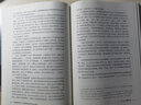 大城市的興衰 人類(lèi)文明的烏托邦與反烏托邦 毛姆文學(xué)獎得主本威爾遜 世界城市的神奇文明之旅 城市史文明史信息時(shí)代 博集天卷 大城市的興衰：人類(lèi)文明的烏托邦與反烏托邦 曬單實(shí)拍圖