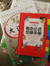 筆墨先鋒 非臨摹 寫(xiě)字大課堂 人教版 六年級上冊 贈送聽(tīng)寫(xiě)默寫(xiě)本 曬單實(shí)拍圖