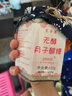 憶好道 米酒醪糟 甜糯米酒釀 酒糟飲品 即食米酒 月子米酒醪糟 湖北米酒 【原味醪糟】450g*2瓶 曬單實(shí)拍圖