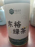 東裕茗茶 東漢中仙毫綠茶 新茶東雨前清明茶葉炒青漢中仙毫年貨禮盒 陜西特產(chǎn) 特級250g1罐特級 曬單實(shí)拍圖