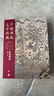 中國佛教美學(xué)典藏--經(jīng)卷佛畫 曬單實(shí)拍圖