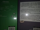 極簡學(xué)習(xí)法+提分2冊廖恒 圖書 曬單實拍圖