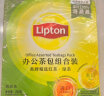 立顿（Lipton）红茶 茶叶办公室茶包组合礼盒 袋泡茶包 2g*50包+绿茶2g*50包 实拍图