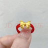 中國黃金（CHINA GOLD）在逃公主黃金戒指女款足金蝴蝶結硬金轉運珠圣誕節禮物送女友老婆 在逃公主戒指【黑繩-16號】約0.5g 曬單實(shí)拍圖