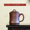 頤壺春宜興紫砂杯茶杯 純手工帶蓋高檔個(gè)人專(zhuān)用泡茶杯 原礦老紫泥竹段杯 竹段蓋杯 馬燕作品 400ml 曬單實(shí)拍圖