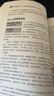 項目管理 計劃 進度和控制的系統(tǒng)方法 第13版 哈羅德 科茲納 項目管理基本原理概念 PMP考試備考資料PMBOK指南書 電子工業(yè)出版社 曬單實拍圖