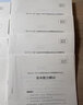 粉筆事業(yè)編考試2025廣東省通用能力測(cè)試極致真題廣東事業(yè)單位公基綜應(yīng)考試測(cè)評(píng)基本能力題庫(kù)刷題 真題+通用公基2000題 曬單實(shí)拍圖