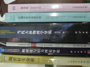 相對論與引力理論導論 曬單實拍圖