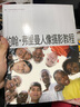 約翰·弗里曼人像攝影教程 曬單實(shí)拍圖