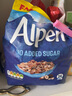 Alpen英國堅果燕麥片無加蔗糖高纖維葡萄干即沖即食方便早餐 1袋裝（1.1kg） 曬單實拍圖
