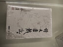 官方正版授權書(shū)茅盾文學(xué)獎獲獎作品全集全套第一到十屆 人民文學(xué)出版社 白鹿原額爾古納河右岸秦腔沉重的翅膀生命冊英雄時(shí)代暗算黃雀記湖光山色張居正中國近現代小說(shuō) 【全5冊】第十屆茅盾文學(xué)獎獲獎作品 曬單實(shí)拍圖