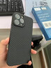 飛利浦 適用蘋(píng)果13pro手機殼凱夫拉iphone13pro保護套全包邊防摔硬殼簡(jiǎn)約商務(wù)輕奢黑外殼新 硬核防爆丨親膚手感丨超薄體驗 曬單實(shí)拍圖