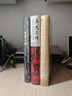 歷史三調(diào)+在中國發(fā)現(xiàn)歷史（套裝全2冊） （美）柯文 著  社科文獻(xiàn)出版社 曬單實拍圖